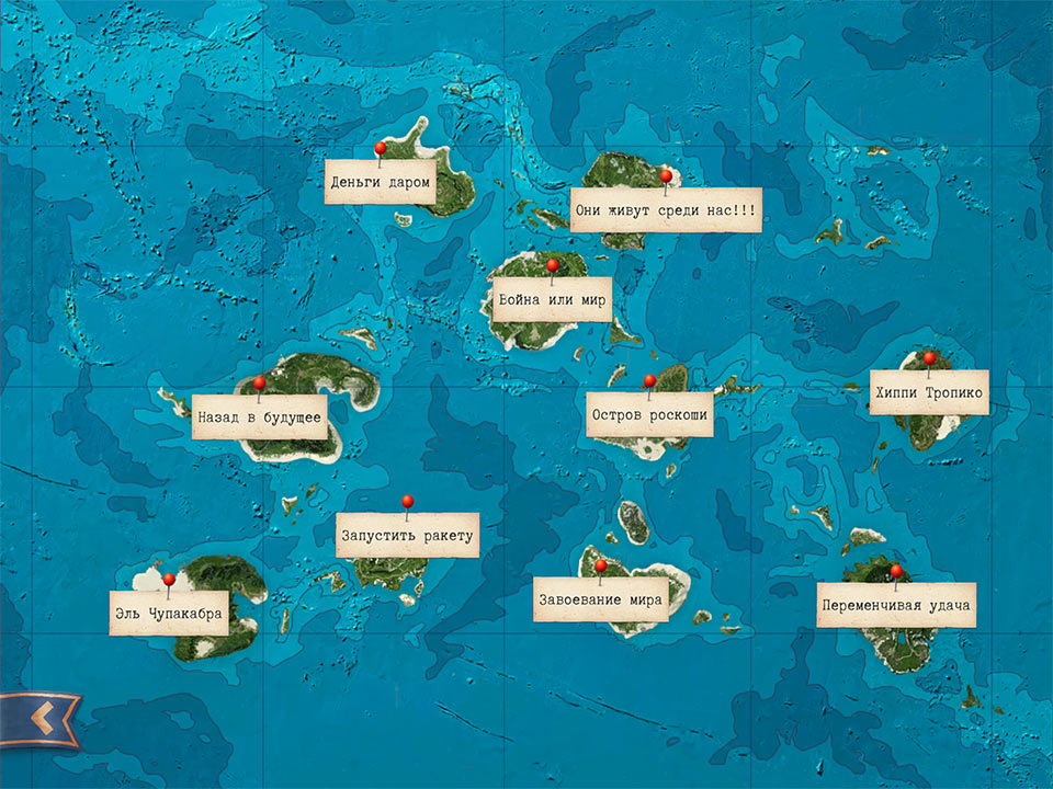 Теперь и с пакетом расширения <em>Absolute&nbsp;Power</em>!.